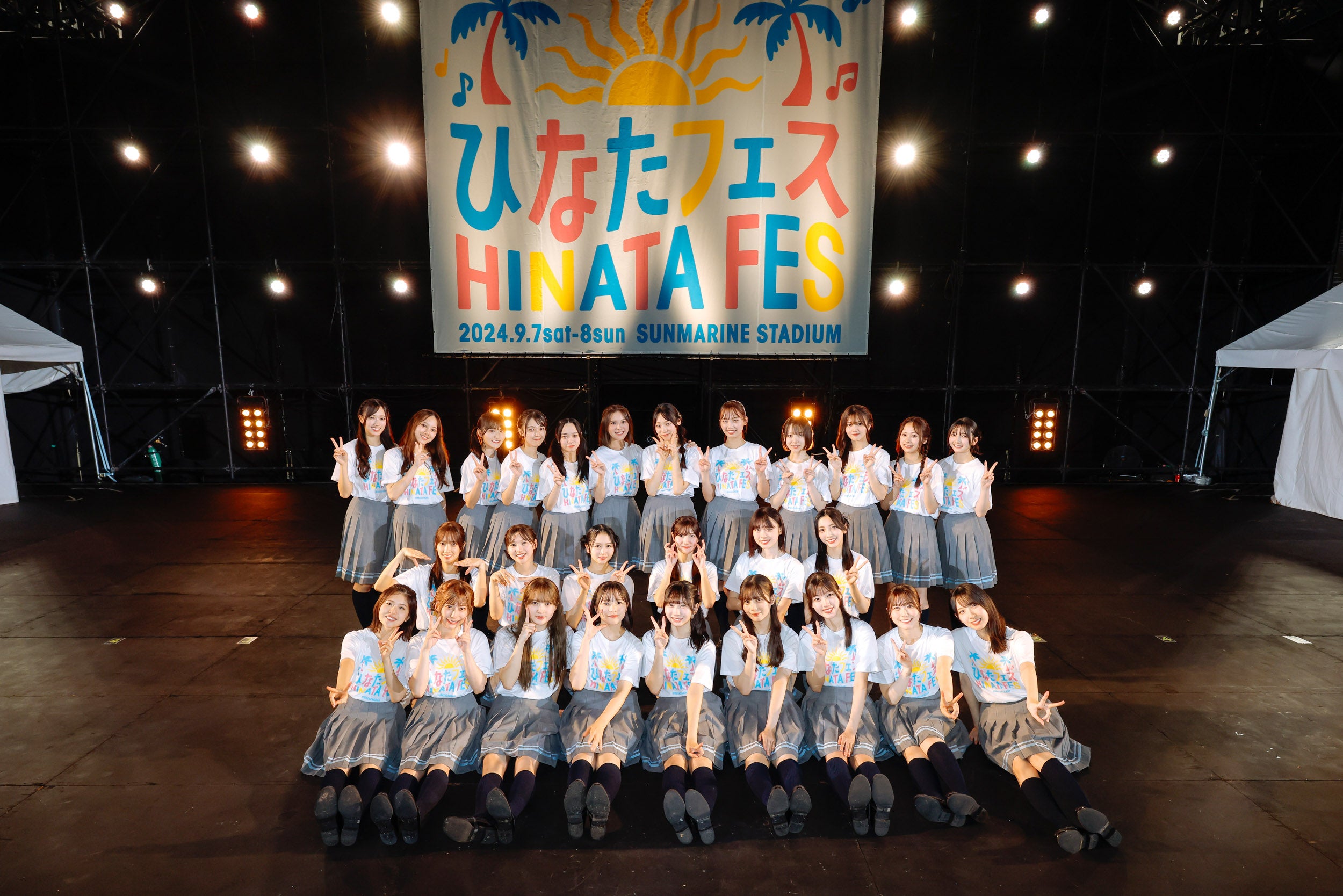 「ひなたフェス2024」の様子（C）Seed & FlowerLLC