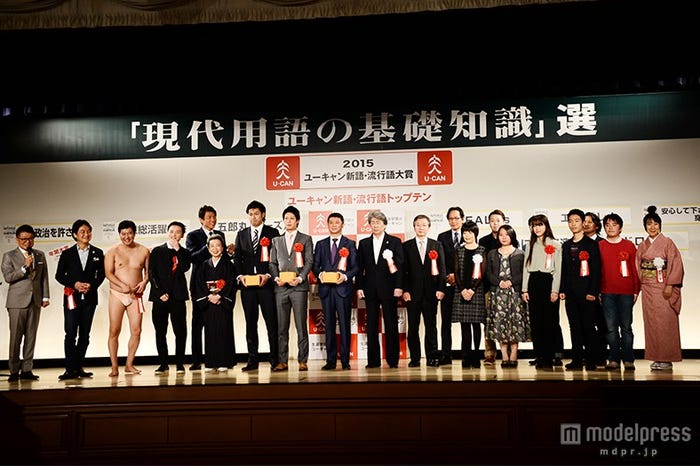 2015年の授賞式の様子 (C)モデルプレス