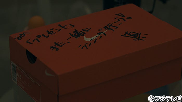 『TERRACE HOUSE BOYS & GIRLS IN THE CITY』9th WEEK(C)フジテレビ/イースト・エンタテインメント