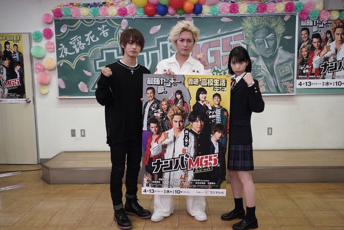 神尾楓珠、間宮祥太朗、森川葵 (C)フジテレビ