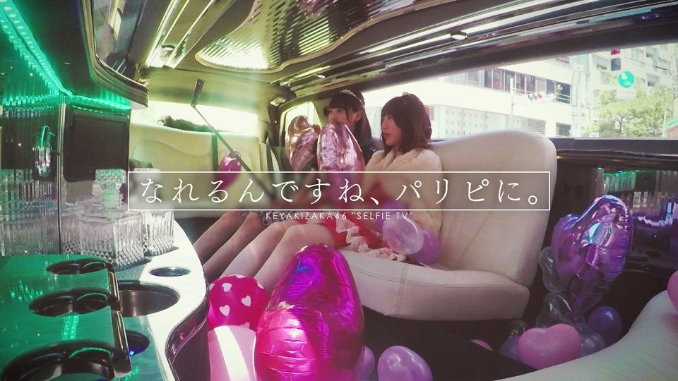 長沢菜々香×富田鈴花 （提供画像）