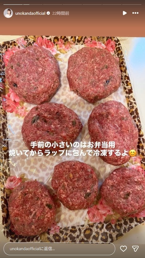 神田うのInstagramストーリーズより