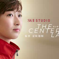 モデルプレス - 池江璃花子の軌跡がドキュメンタリーに 「行動一つ起こすだけで…」 SK-II #CHANGEDESTINYの取り組みに心揺さぶられえる理由とは
