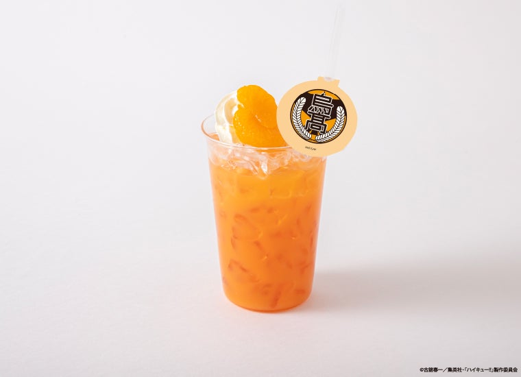 烏野高校　オレンジドリンク　税込990円（C）古舘春一／集英社・「ハイキュー！！」製作委員会