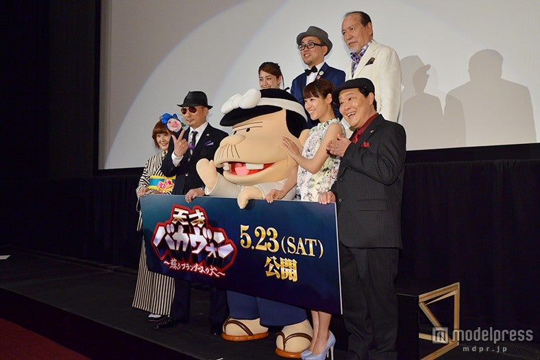 前列左から：犬山イヌコ、横山剣、バカボンのパパ、瀧本美織、上島竜兵／後列左から：鈴木あきえ、FROGMAN監督、村井國夫
