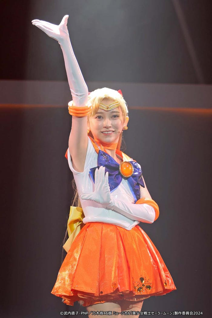 池田瑛紗(C)武内直子・PNP/乃木坂46版 ミュージカル「美少女戦士セーラームーン」製作委員会2024