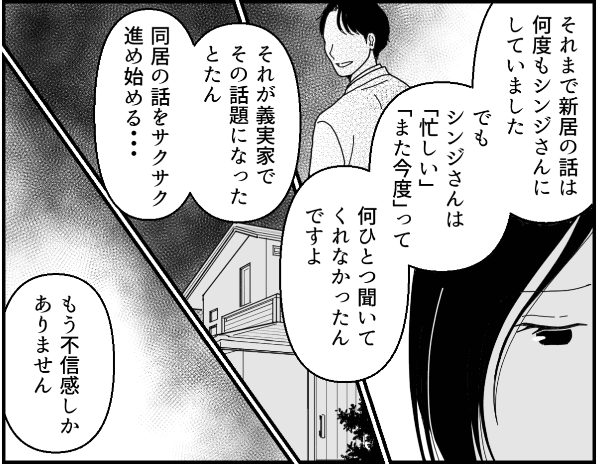 8-3_1【修正版】