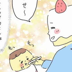 イケメンでイクメン! 子煩悩なケイキ君の姿にうっとりのプリ子【結婚までのプリン Vol.13】