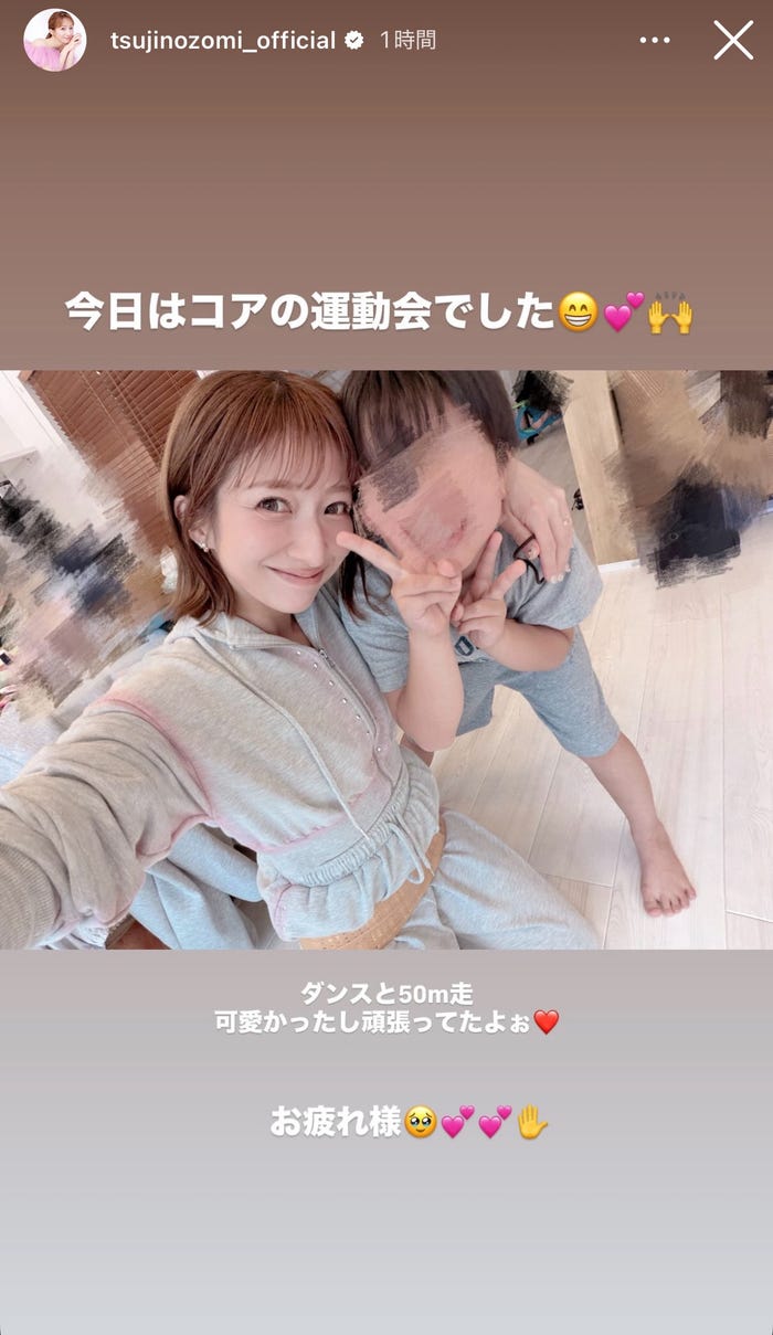 辻希美Instagramストーリーズより