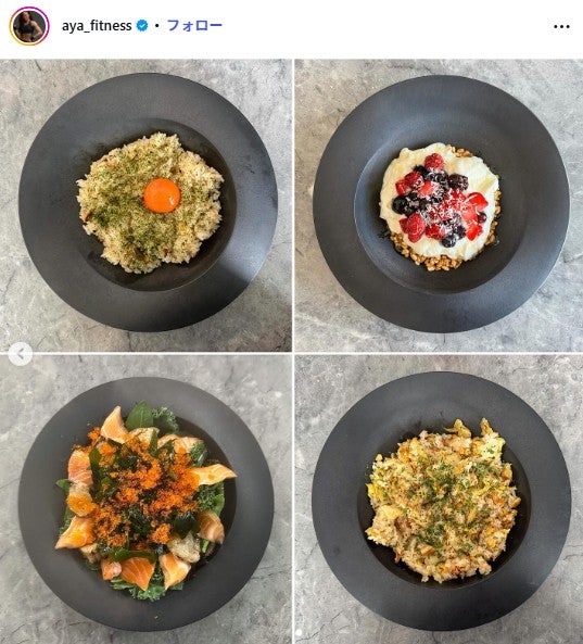 AYA公式Instagramより