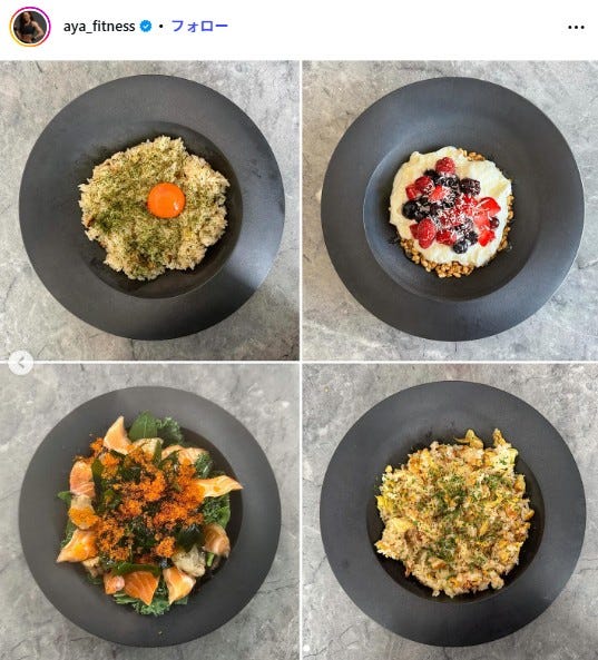 AYA公式Instagramより