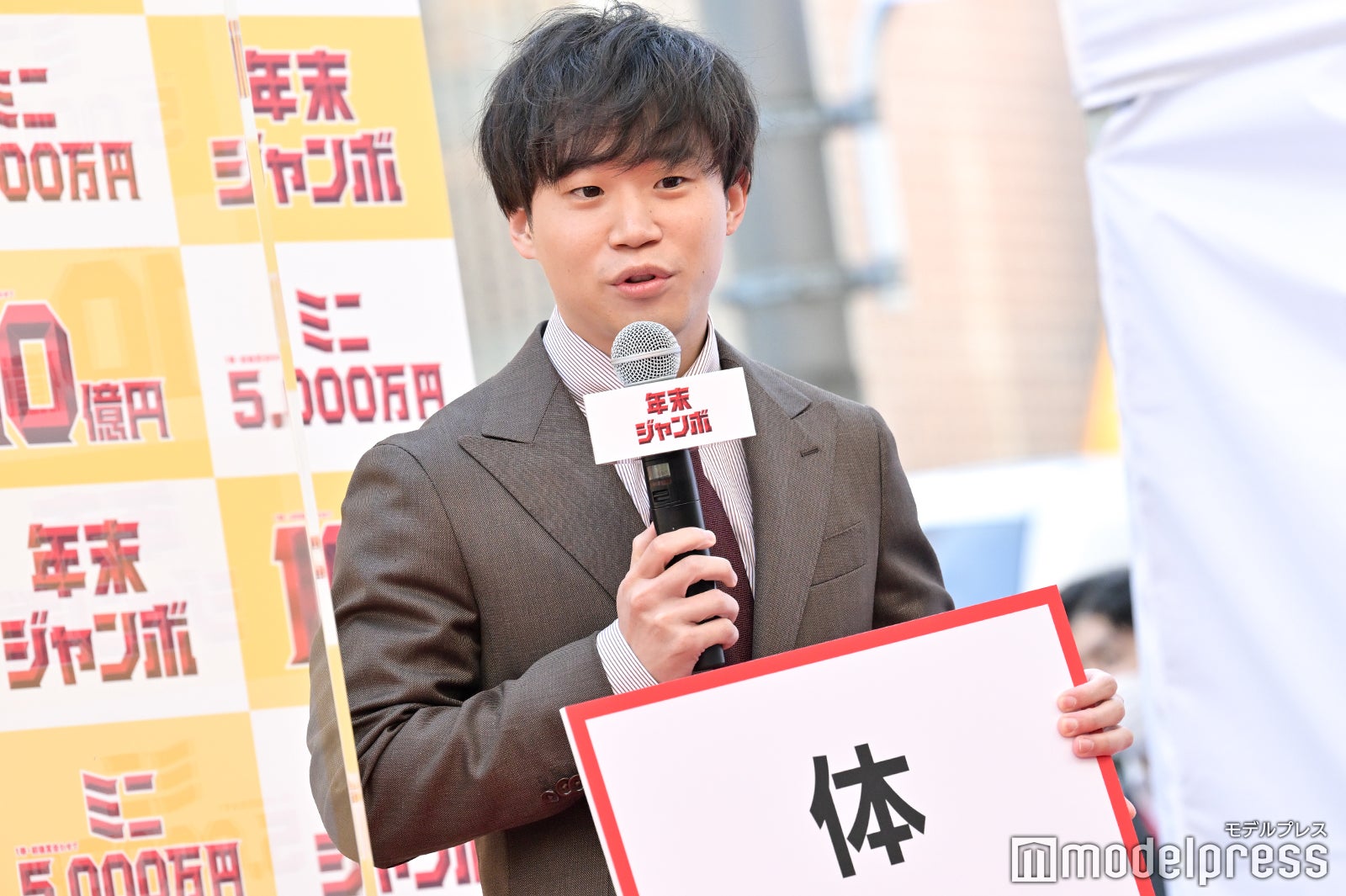 矢本悠馬 （C）モデルプレス