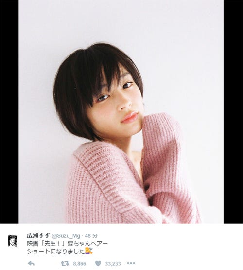 画像5 8 中尾明慶 仲里依紗夫妻のやりとりが話題 川栄李奈が演出家絶賛の進化 今日一番読まれたニュースランキング エンタメtop5 モデルプレス