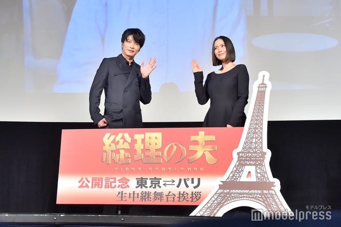 試行錯誤しながら手を振る田中圭、中谷美紀(C)モデルプレス