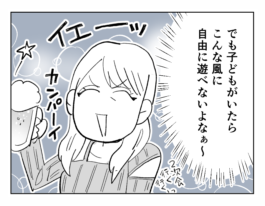 【4コマ全21話】義姉に振り回される私の実家13-3
