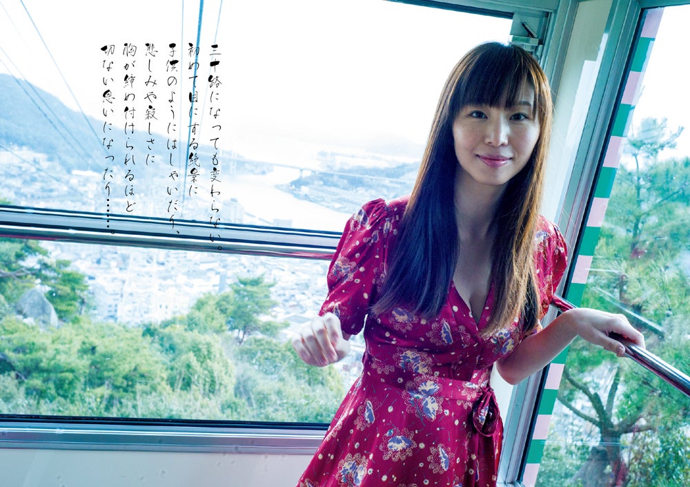 塩地美澄（C）中村昇／週刊プレイボーイ