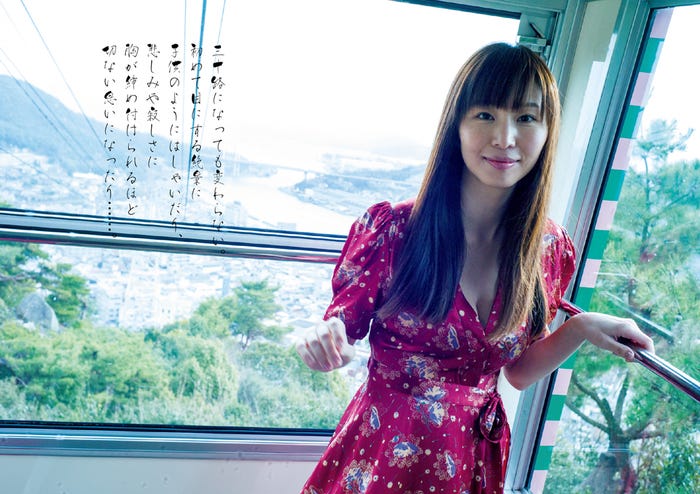 (C)中村昇/週刊プレイボーイ