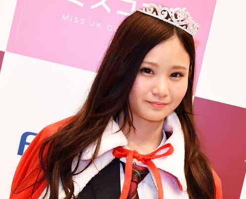“日本一かわいい女子高生”沖縄県出身の準グランプリを直撃<一問一答>