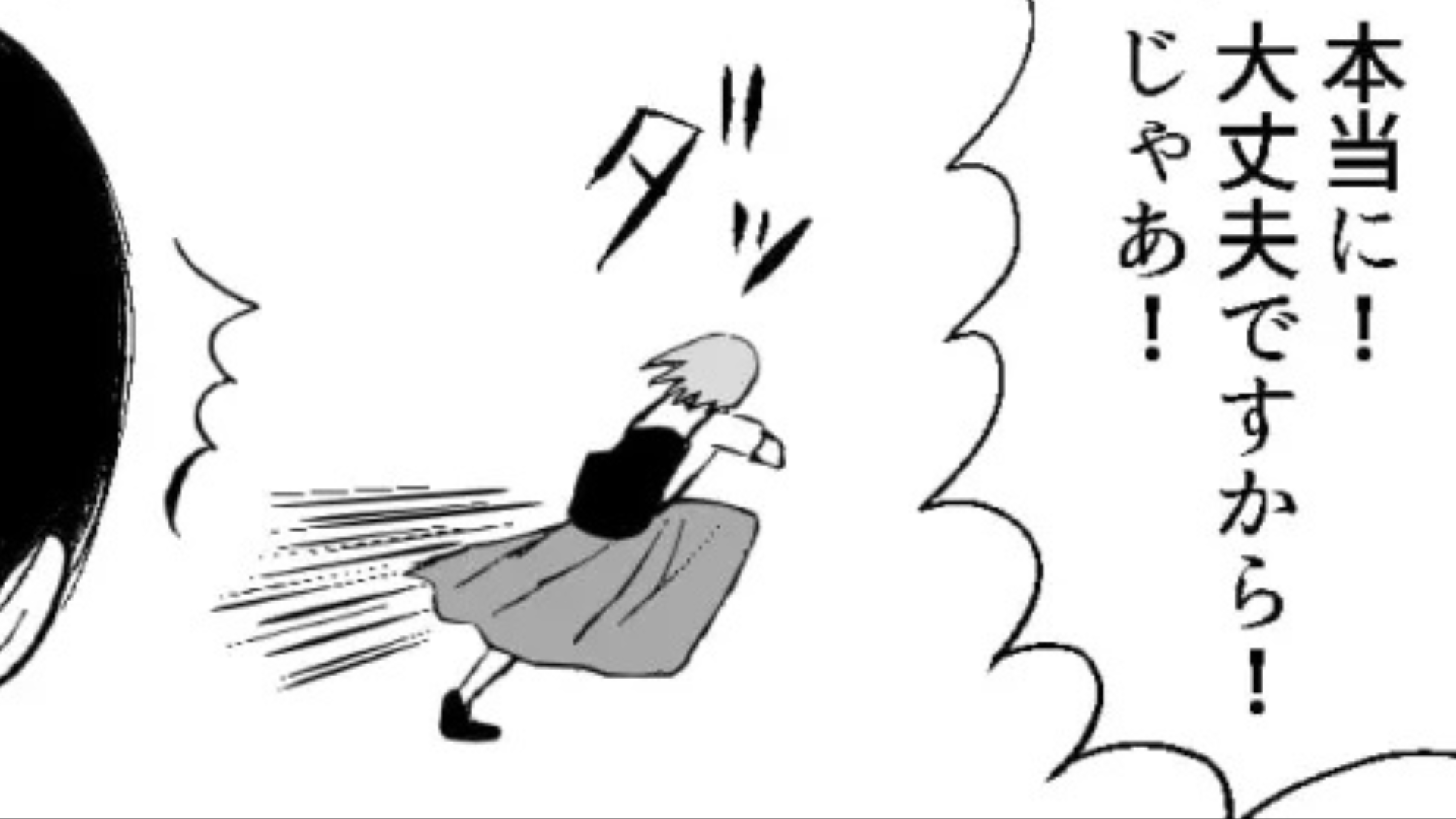 頼れる先輩だと思っていたのに...先輩がとった【衝撃行動】にドン引き！？