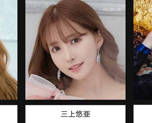 HIMEKA・三崎優太・みっき~ら出演「FASHION LEADERS 2022」見どころは?