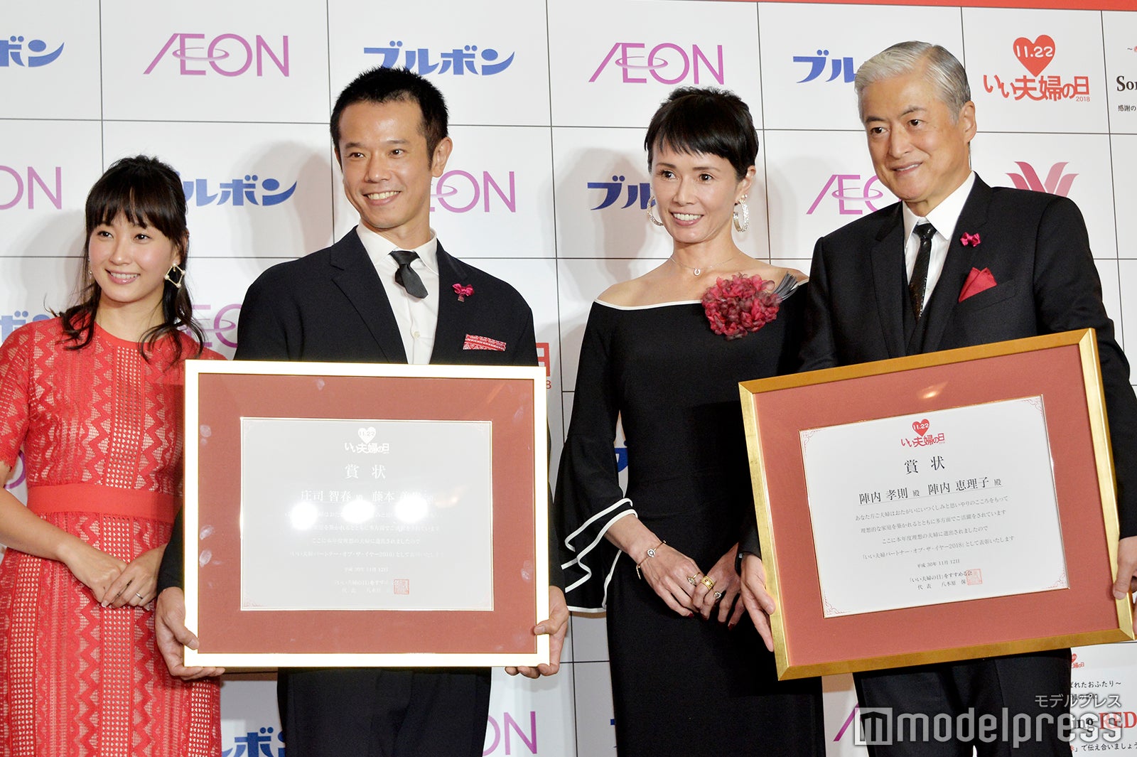 藤本美貴、庄司智春、陣内恵理子、陣内孝則（C）モデルプレス