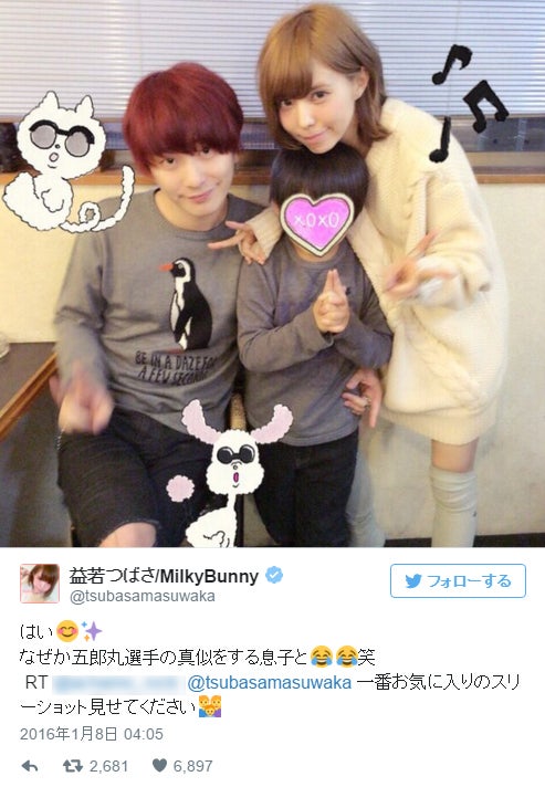 益若つばさ セカオワfukaseは 最高な人 愛息子の笑顔で決意 長くお付き合いしていこう モデルプレス