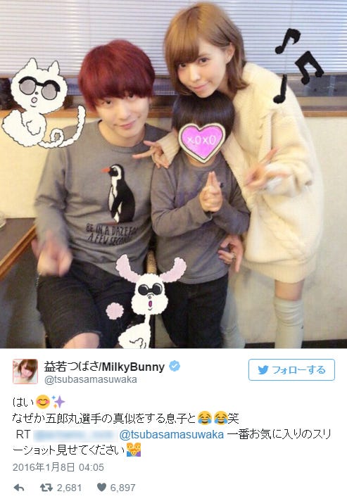益若つばさTwitterより