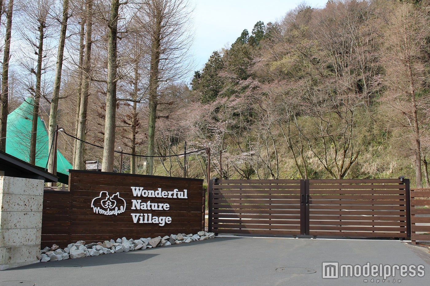 「Wonderful Nature Village」エントランス／画像提供：東京サマーランド