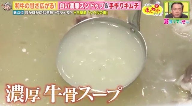 この冬食べたい♡