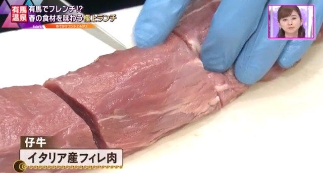 ラ・フォンテーヌ