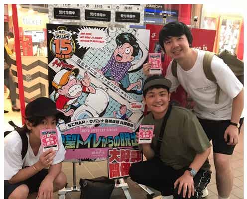 佐藤健、変装なし出没で「二度見の連続」千鳥ノブがプライベート報告
