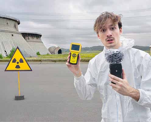 フランス人YouTuber、原発事故で被災した空き家に無断侵入か