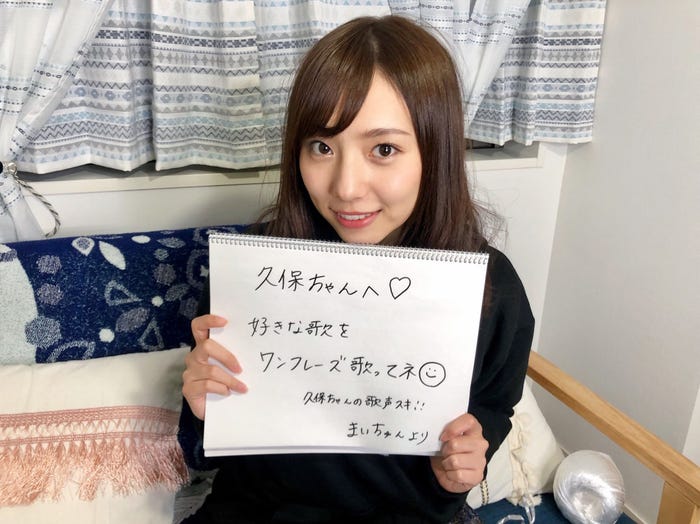 新内眞衣(提供写真)