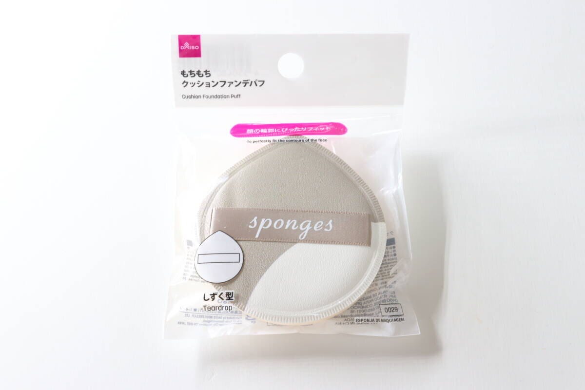 クッションファンデパフ　パッケージ