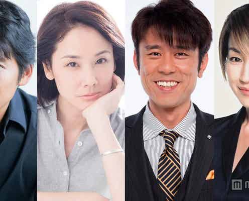 織田裕二、4年ぶり映画主演「こんな役は演じたことがない」 吉田羊と夫婦役で初共演