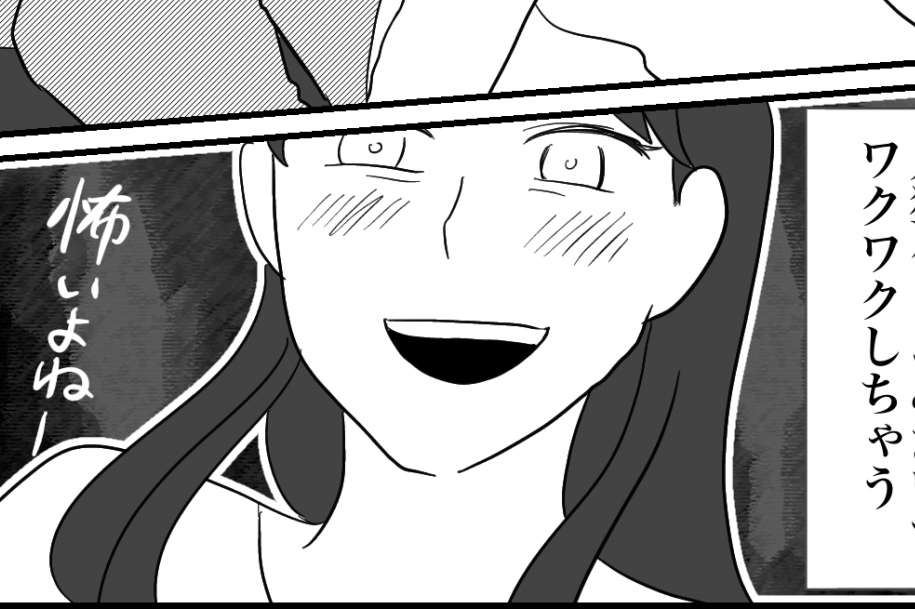 ＜愚痴アカ、犯人を探せ！＞ママ友を陥れたい！考えついた最高の計画【第7話まんが：スズナの気持ち】