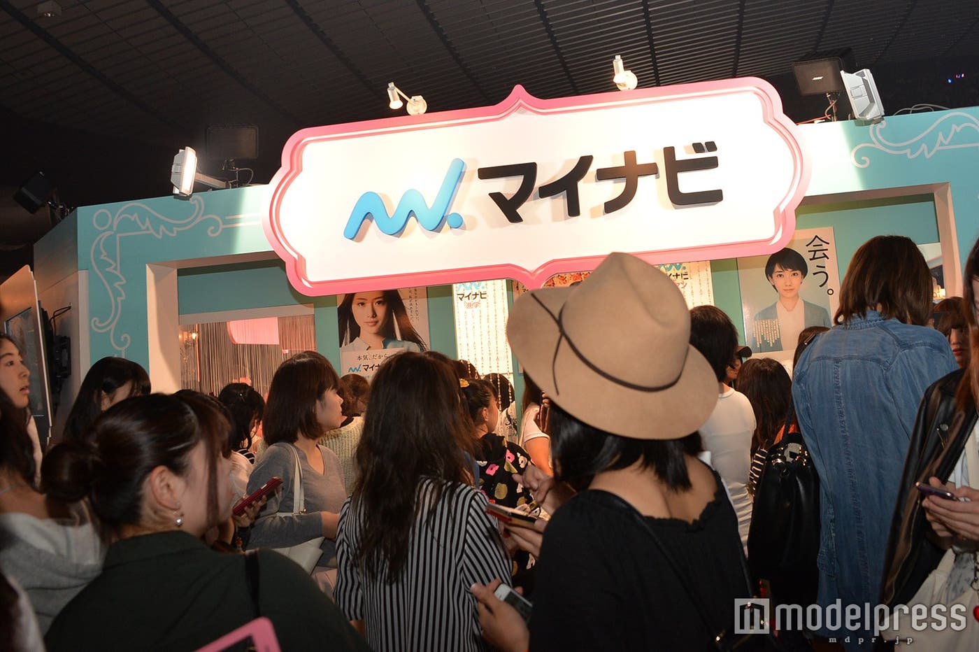 「マイナビ」スペシャルブースの様子 (C)モデルプレス