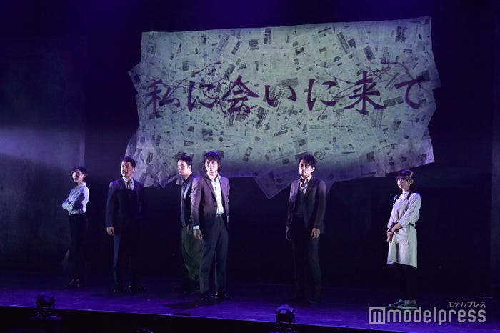 舞台「私に会いに来て」公開ゲネプロより(C)モデルプレス