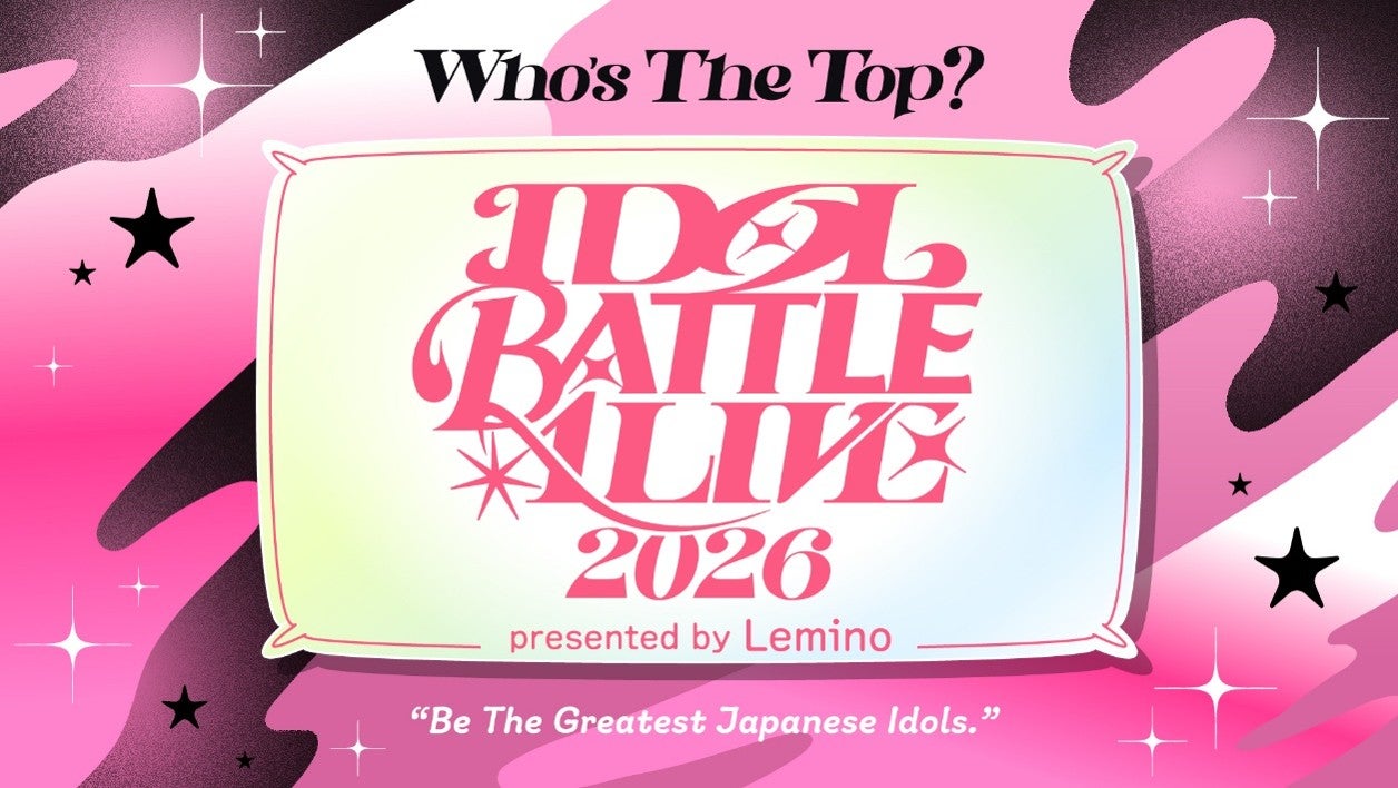 「IDOL BATTLE ALIVE 2026」（C）Lemino