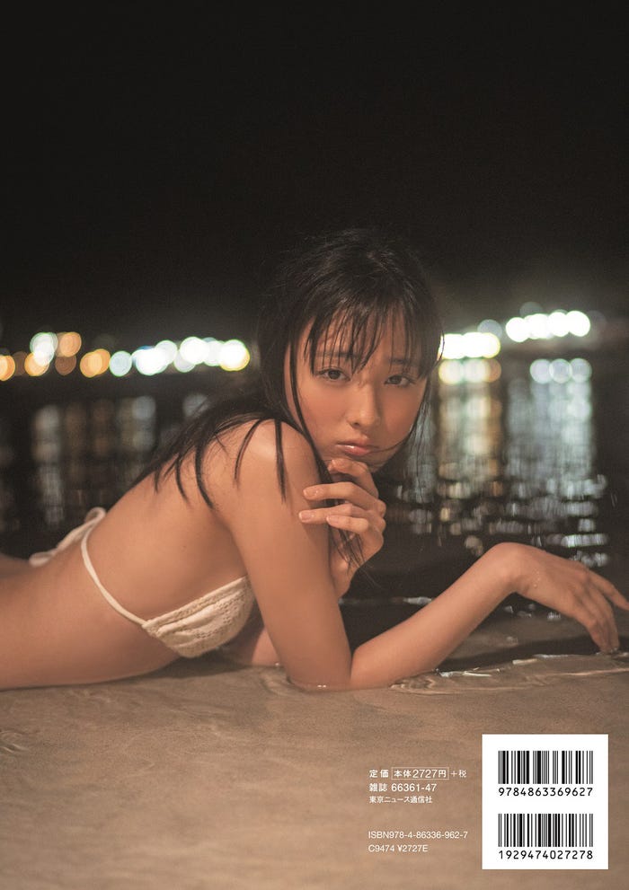 大友花恋3rd写真集「Karen3」(東京ニュース通信社刊)裏表紙/提供画像