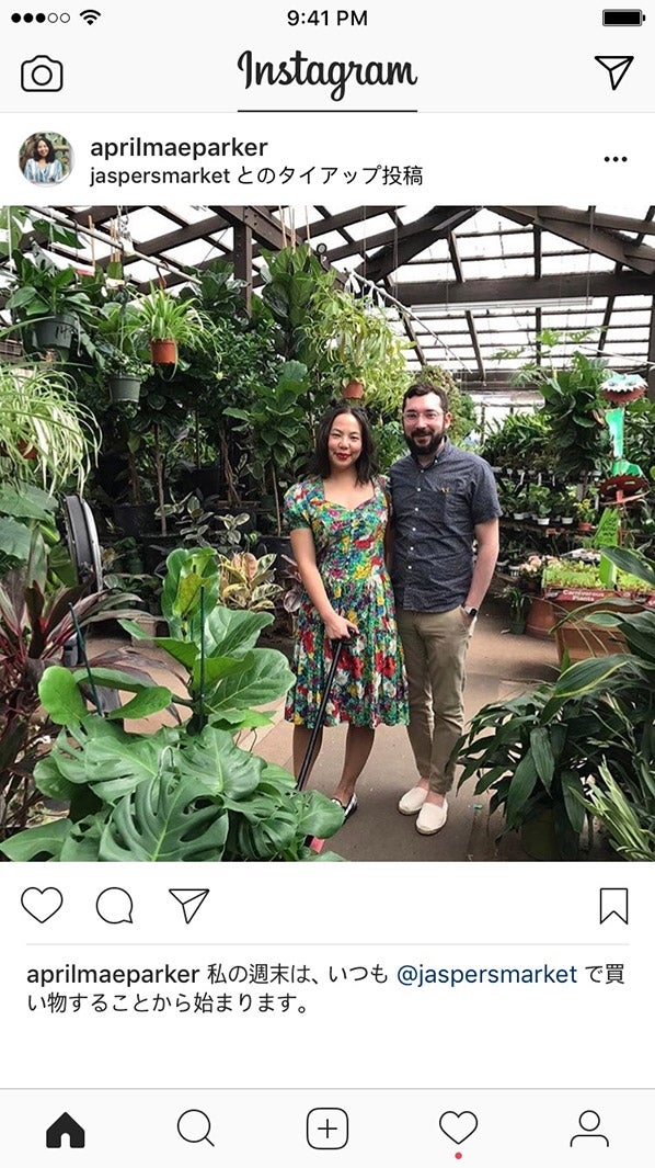 Instagram、ユーザーの広告投稿の透明性を図る正式な広告表記機能を発表