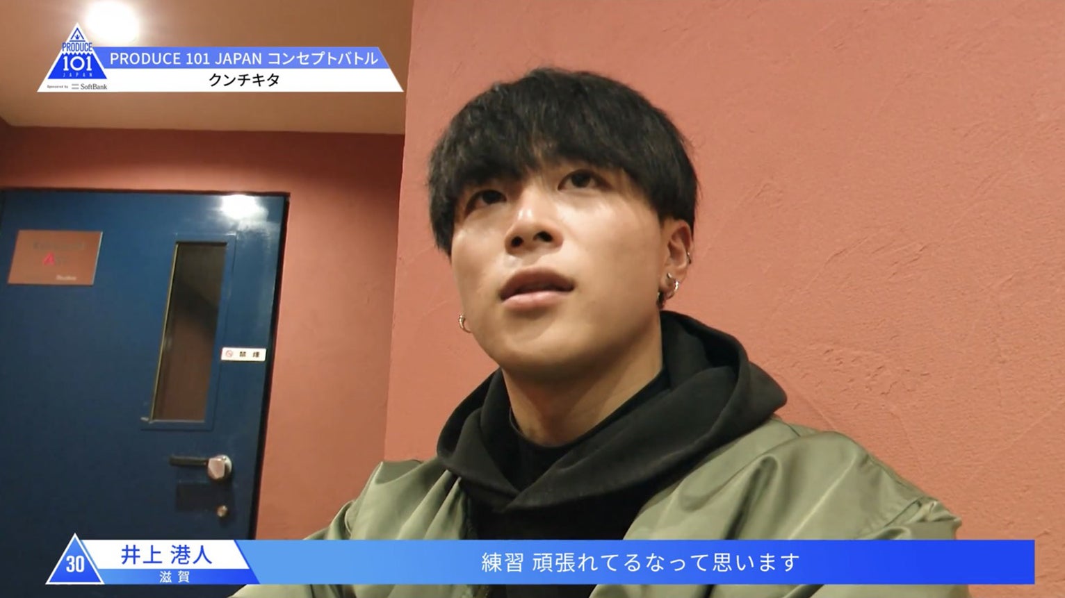 井上港人（提供画像）