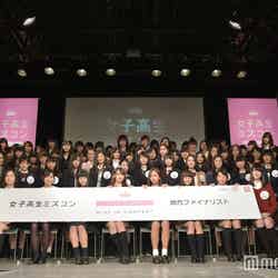 “日本一かわいい女子高生”を決める「女子高生ミスコン2016-2017」候補者84人が全国から集結（C）モデルプレス