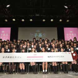 モデルプレス - “日本一かわいい女子高生”ミスコン、候補者84人が全国から集結