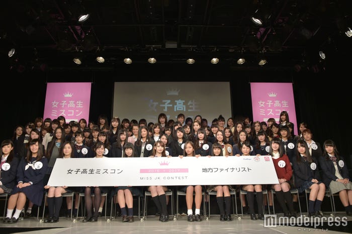 “日本一かわいい女子高生”を決める「女子高生ミスコン2016-2017」候補者84人が全国から集結(C)モデルプレス