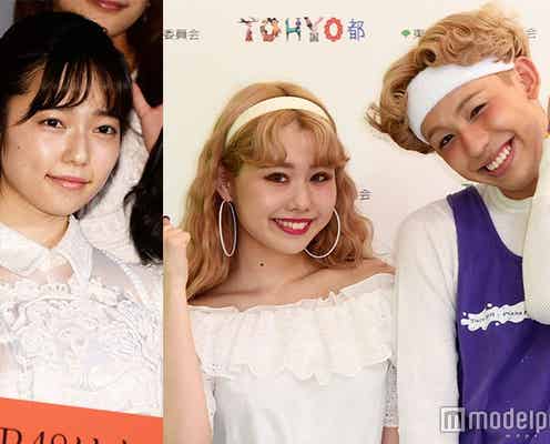 ぺこはりゅうちぇるからのバースデーサプライズに号泣、AKB48島崎遥香は卒業後も「楽しみ」 昨日一番読まれたニュースランキング【エンタメTOP5】