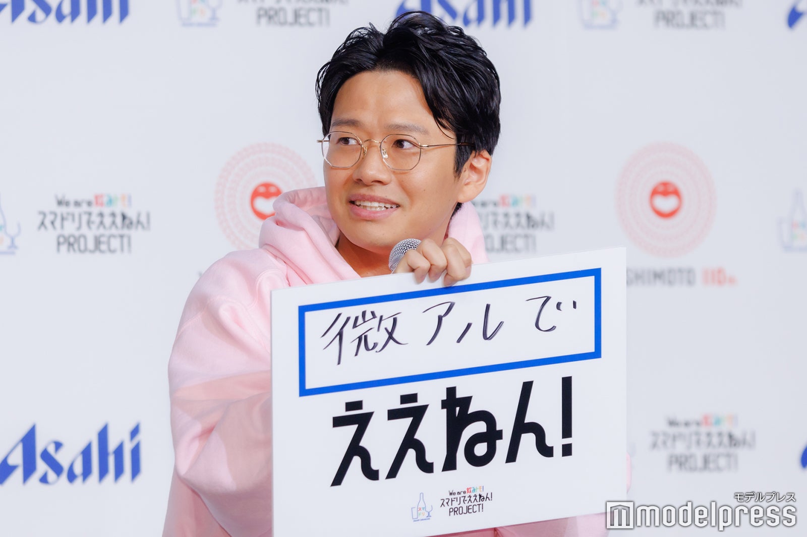 亜生 （C）モデルプレス