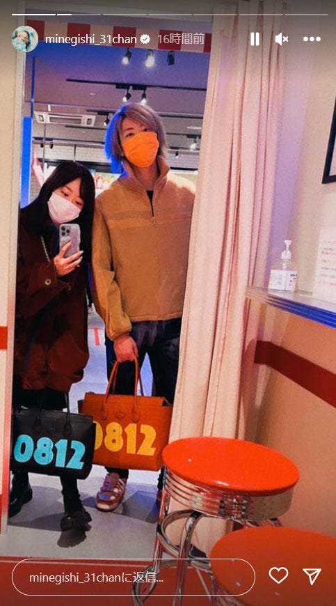 峯岸みなみ、てつや/峯岸みなみInstagramストーリーズより