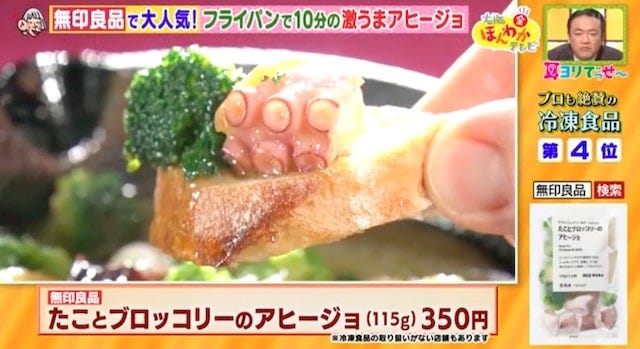 絶賛冷凍食品Best5