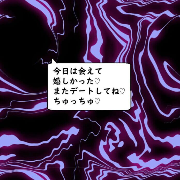 許せない……